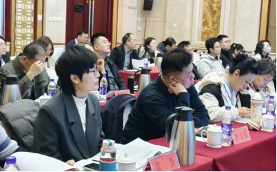 京津冀三地政研会共同承办