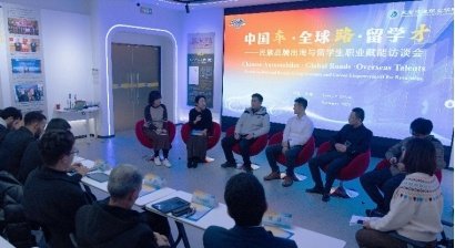 围绕智能网联汽车技术发展