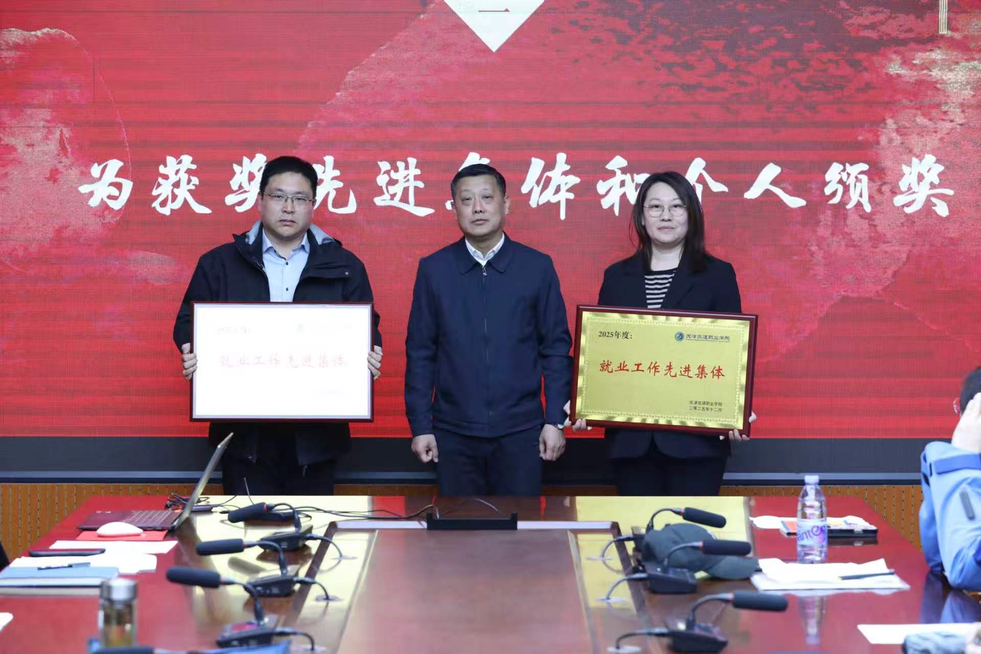 会议全面总结2025年就业工作成效