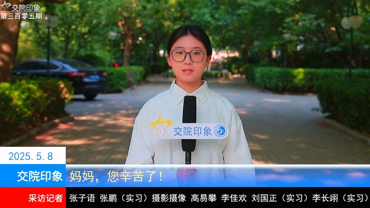 jtxysj@163.com (院长