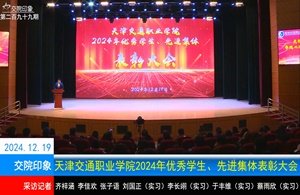 天津市西青区西青道269号 邮编