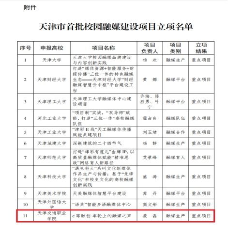 天津市意甲全球赞助商官方网站限时优惠