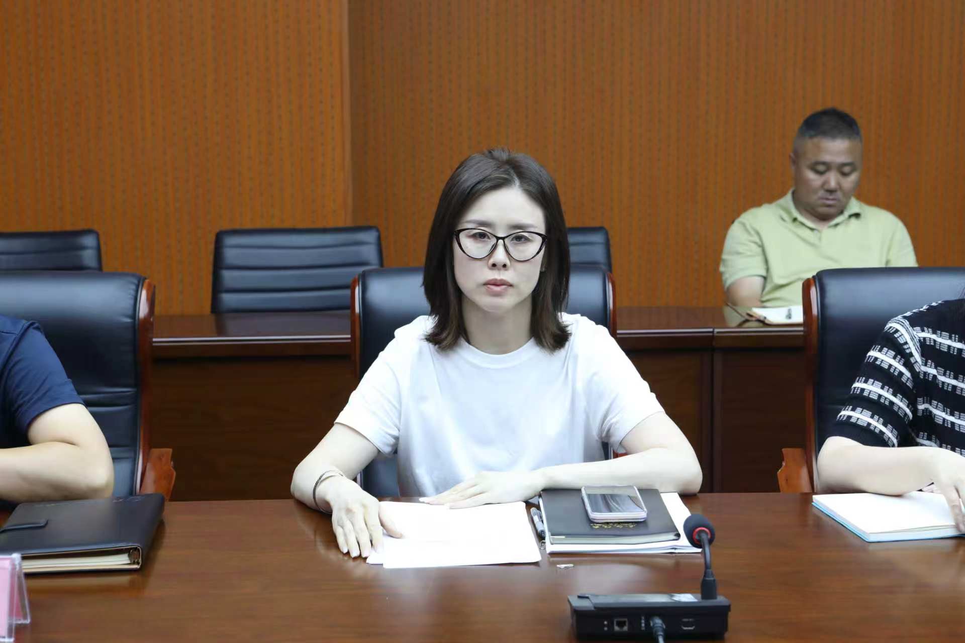 下半年工作部署推进会