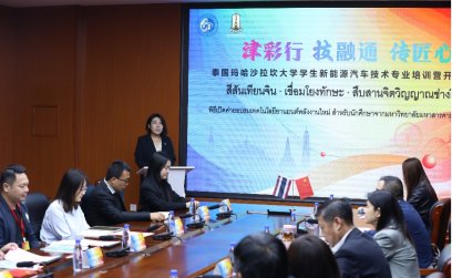 泰国玛哈沙拉坎大学意甲全球赞助商官方