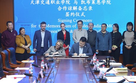 共同开启中加职业意甲全球赞助商官方网