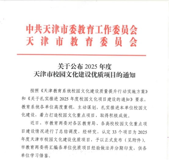 全市共认定33项优质项目