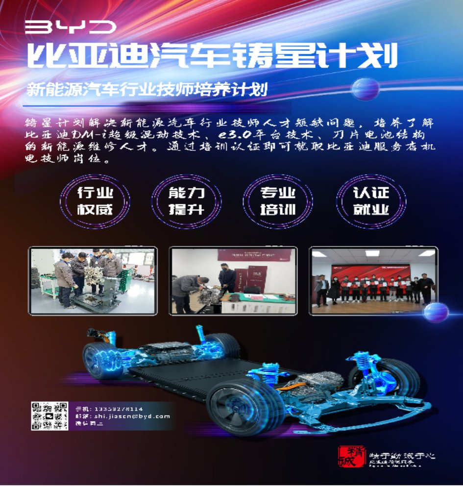 意甲官方冠名赞助商操作说明正式成为“