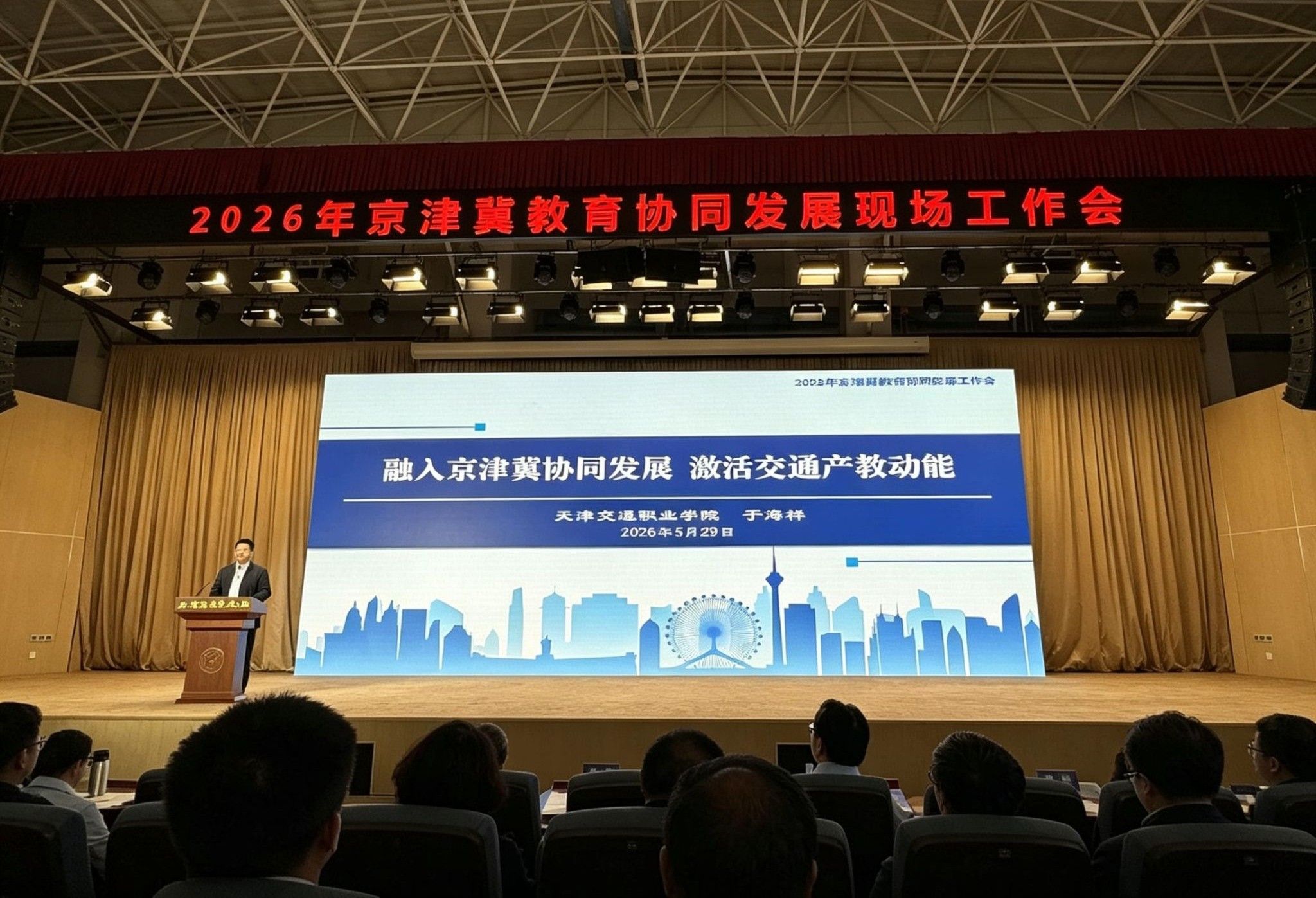 推动意甲官方冠名赞助商官方网站协同高