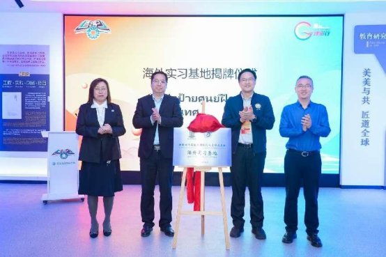 圆满完成“津彩行·技融通·传匠心