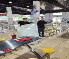 意甲官方冠名赞助商官方网站后勤部联合