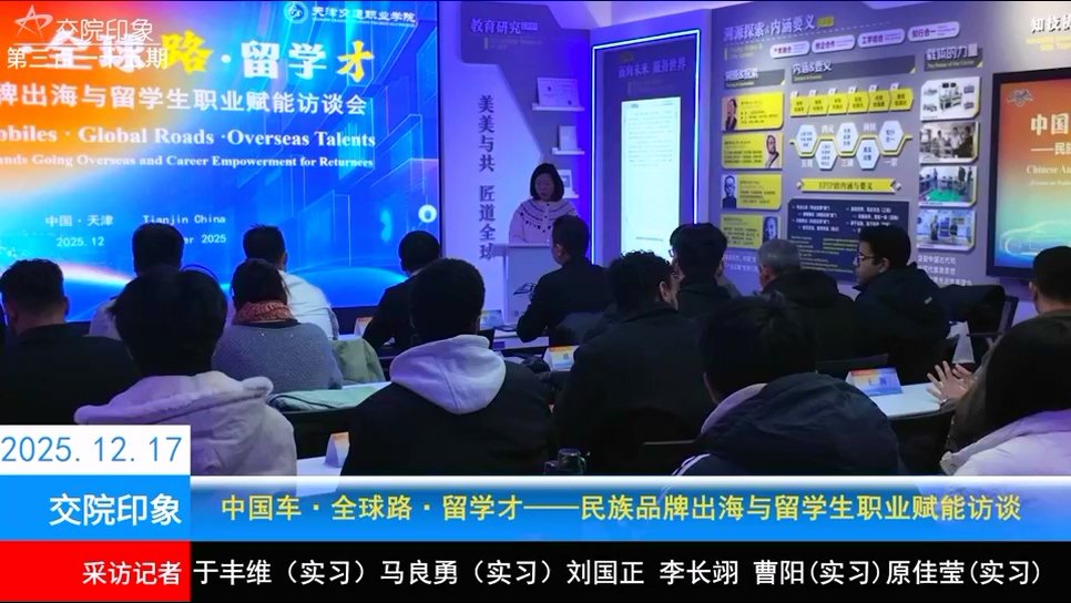 微博