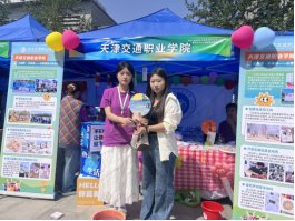 组织心理健康意甲全球赞助商官方网站新