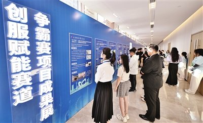 来源：天津日报