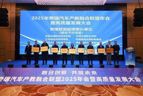 大会以“融合创新 共筑未来”为主题