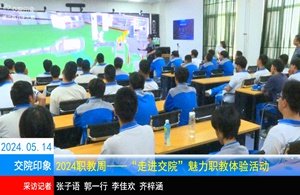 微信