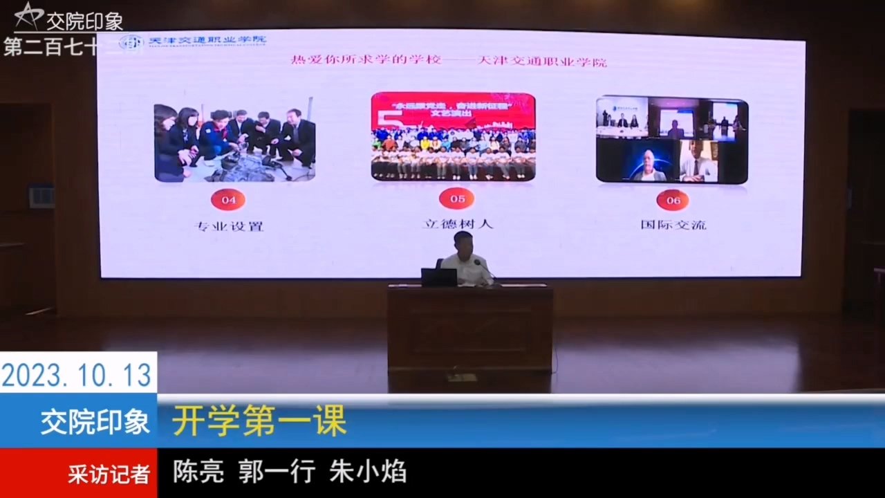 意甲官方冠名赞助商