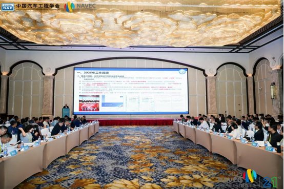2025年全国汽车职业意甲官方冠名赞