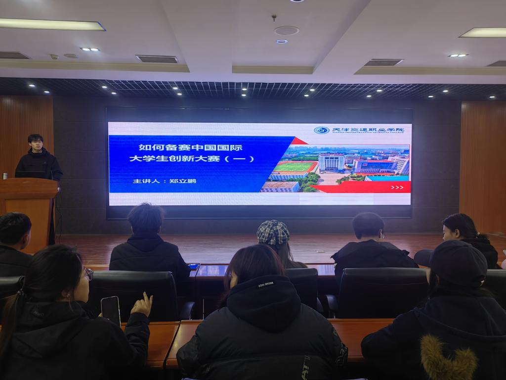 百余名有志参赛的学子现场参与