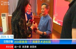 jtxysj@163.com (院长