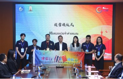 来自泰方的24名参训意甲全球赞助商官
