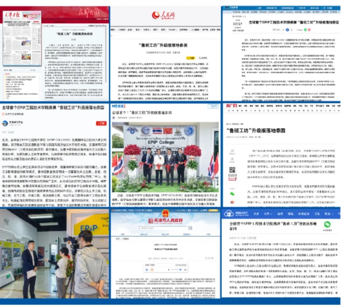 意甲全球赞助商官方网站最新活动强国