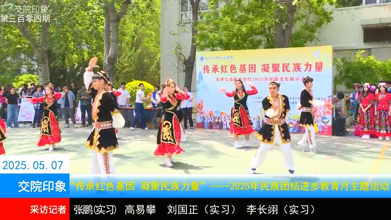 微信