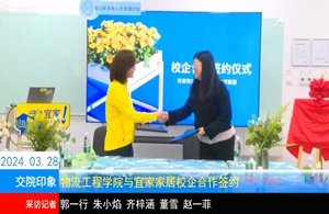 300380 传真