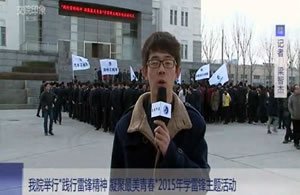 意甲官方冠名赞助商安全访问.公益 津