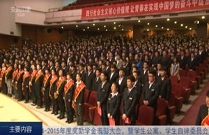 中文域名