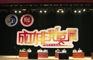 意甲官方冠名赞助商