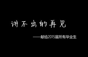 微博