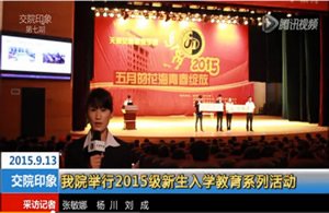 微信