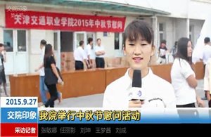 jtxysj@163.com (院长