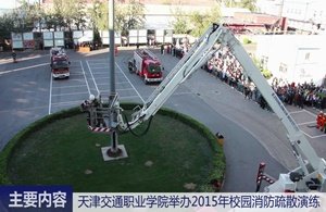 意甲官方冠名赞助商安全访问.公益 津