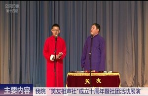 微博