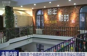 意甲全球赞助商官方网站安全访问.公益
