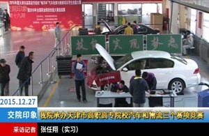 天津市西青区西青道269号 邮编