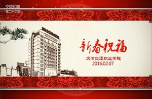 300380 传真