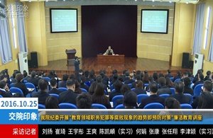 中文域名