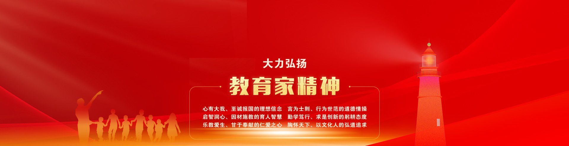 意甲官方冠名赞助商强国