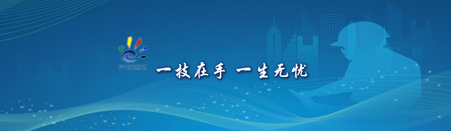 中国新闻网