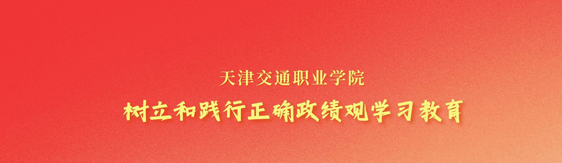 意甲官方冠名赞助商第十二批援疆干部人