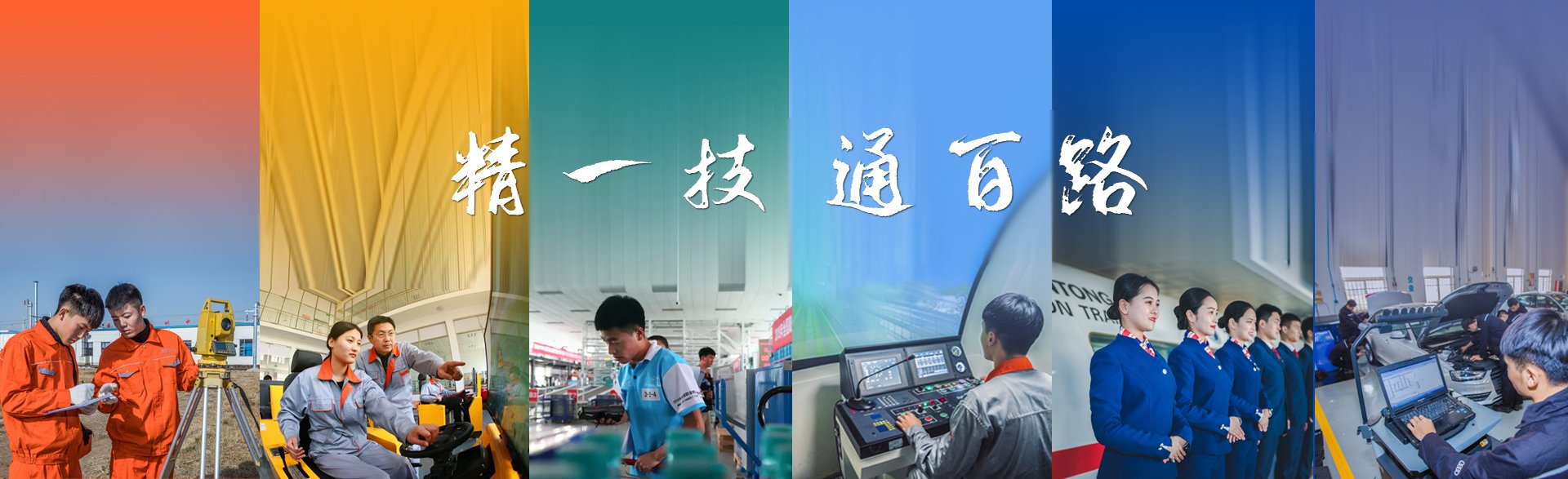 中国意甲官方冠名赞助商发布